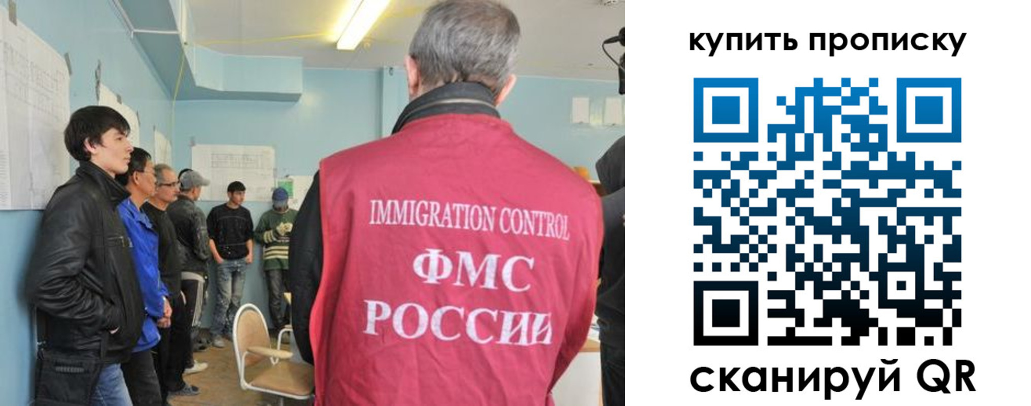 временная регистрация гарантия в Клинцах