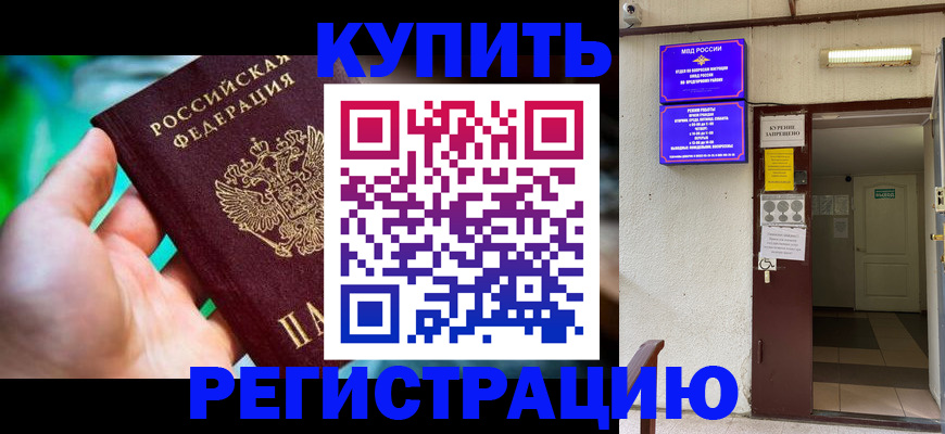 пропишу в квартире в Клинцах